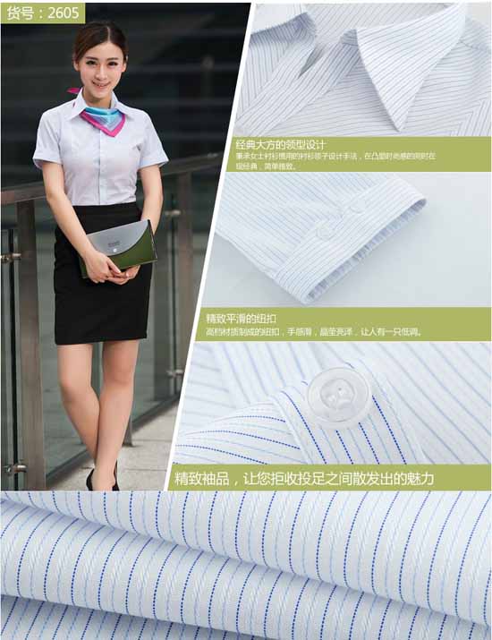 เสื้อเชิ้ตแขนสั้น ทำงานแฟชั่นเกาหลีผู้หญิงไซส์คนอ้วนใหญ่พิเศษ นำเข้า ไซส์S-5XL ลายทางสีฟ้า - พรีออเดอร์KD2605 ราคา1150บาท