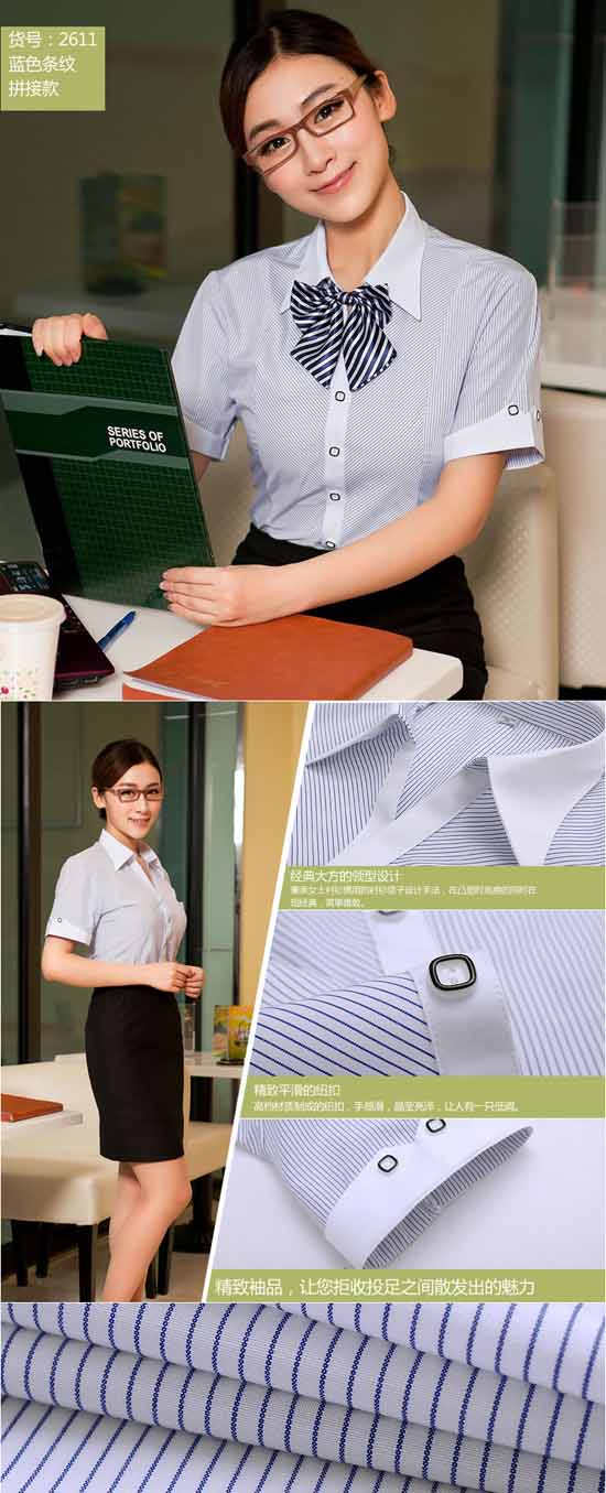 เสื้อเชิ้ตแขนสั้น ทำงานแฟชั่นเกาหลีผู้หญิงไซส์คนอ้วนใหญ่พิเศษ นำเข้า ไซส์S-5XL ลายทางสีฟ้า - พรีออเดอร์KD2611 ราคา1150บาท