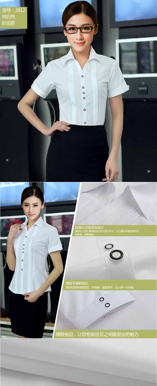 เสื้อเชิ้ตแขนสั้น ทำงานแฟชั่นเกาหลีผู้หญิงไซส์คนอ้วนใหญ่พิเศษ นำเข้า ไซส์S-5XL สีขาว - พรีออเดอร์KD2612 ราคา1150บาท