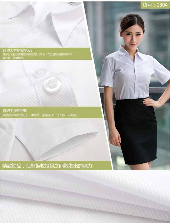 เสื้อเชิ้ตแขนสั้น ทำงานแฟชั่นเกาหลีผู้หญิงไซส์คนอ้วนใหญ่พิเศษ นำเข้า ไซส์S-5XL สีขาว - พรีออเดอร์KD2804 ราคา1150บาท